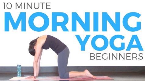 10 minute yoga